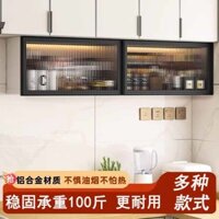Tủ treo lưu trữ nhà bếp, tủ lưu trữ gắn tường, tủ bên, kệ bếp treo đa chức năng bằng nhôm hợp kim kính