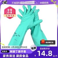 【Tự vận hành】 Ansell không thấm nước ,chống trơn trượt và dầu ,cao su nitrile ,máy rửa chén nhà bếp gia đình ,