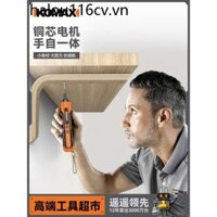 Tua Vít Điện Sạc Hộ Gia Đình Nhỏ Đa Năng Tua Vít Mini Cầm Tay Điện Lô Bộ Dụng Cụ Tự Động