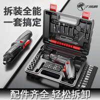 Tua Vít Điện Sạc Hộ Gia Đình Nhỏ Tự Động Tua Vít Điện Mini Tua Vít Dụng Cụ Điện Lô Cầm Tay Điện