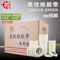 Tuần Băng giấy Bán buôn Mặt nạ Sơn Giấy Cao su Vải Multi-Standen Thực tế Giấy Màu Băng tay Torn Giấy nghệ thuật Phác thảo Có thể được viết mà không có Seams Beauty Bút lửa Bán buôn