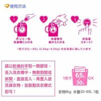 Túi 44 Viên giặt xả Gel Ball 3D - Nhật Bản