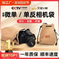 Túi Bảo Quản Máy Ảnh Thích Hợp Cho Canon r50 SLR Micro Túi Bảo Quản Đơn Sony 6700 Nikon z30 Vỏ Bảo Vệ Di Động Fuji xt5 Túi Máy Ảnh xs20 Polaroid ccd Túi Ống Kính Penta