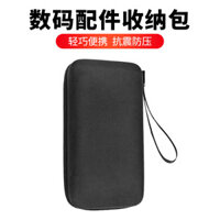 Túi Bảo Quản Sạc Kỹ Thuật Số Vỏ Cứng Hộp Bảo Quản Power Bank Sạc Phụ Kiện Đĩa Cứng Bảo Vệ Du Lịch Di Động Thích Hợp Cho Máy Chơi Game Cầm Tay GPD win3