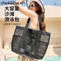 Túi Bơi Đi Biển Di Động Vệ Sinh Lưới Túi Di Động Dung Tích Lớn Đồ Bơi Túi Bảo Quản Thể Thao Túi Đeo Vai