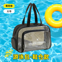 Túi Bơi Thể Thao Du Lịch Khô Ướt Tách Dung Tích Lớn Yoga Chống Thấm Nước Vệ Sinh Túi Đi Biển Tập Thể Dục Di Động Kinh Doanh 3.31