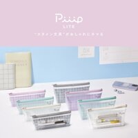 Túi bút trong suốt Piip lite 2 ngăn có khóa kéo Chính Hãng Kokuyo Campus