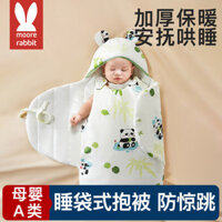 Túi Chăn bông cho bé sơ sinh thu đông 100% cotton loại a túi ngủ đi chơi kiểu mới dày dặn giữ ấm mùa đông