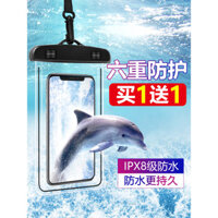 Túi chống nước cho điện thoại di động, vỏ lặn, màn hình cảm ứng, trong suốt, bơi trôi, chống bụi, vỏ mưa, bảo vệ chuyên dụng cho người lái mang đi