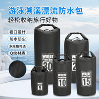 Túi chống nước di động Túi chống nước PVC Túi bơi đi biển Túi trôi hoa văn Q Ba lô chống nước