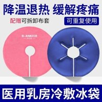 Túi chườm lạnh cho phụ nữ mang thai và sau sinh, cho con bú, tắc nghẽn vú, viêm vú, tắc nghẽn ngực, miếng chườm đá cứng [xds]