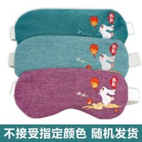 Túi Chườm Mắt Ngải Cứu Điện Hàng Chính Hãng