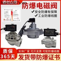 Túi có van xung DMF-25 40 50-Y-76S 24V / 220V Cuộn dây chống cháy nổ Van điện từ Nguyên mẫu cao GMF