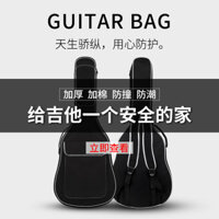 Túi Đàn Guitar 133cm Ba Lô Dày 127cm 120cm Đa Năng Chống Sốc Đàn Guitar Bao Đàn Guitar Túi 137cm