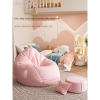 Túi đậu sofa lười Dopamine có thể ngủ và nằm trên chiếu tatami phòng ngủ ghế đơn cửa sổ lồi ban công căn hộ nhỏ đệm