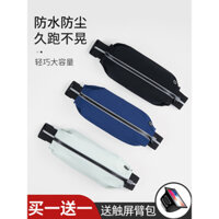 Túi đeo hông chạy bộ cho phụ nữ, thiết bị vô hình để giữ điện thoại, thắt lưng nhỏ vô hình siêu mỏng chống nước cho nam trong marathon thể thao