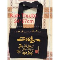 TÚI ĐI CHÙA  Túi Thêu Thư Pháp Cở Lớn - Nâu Giỏ Xách Lớn,1