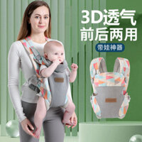Túi địu cho trẻ sơ sinh và trẻ nhỏ, nhẹ với dây đeo trước và sau cho sử dụng ngoài trời, đồ dùng đa chức năng cho trẻ em trong mọi mùa, sử dụng kép