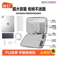 Túi Đựng Bảo Vệ Bàn Phím Cho apple huawei xiaomi ipad 36.6cm pro12.9 matepad11air5 pen mini6 e 10.9inch pad computer 9 5