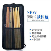 Túi đựng bộ trống jazz, túi lưu trữ dùi trống, túi lưu trữ dài, túi xách tay, túi yoga đeo vai [cxy]