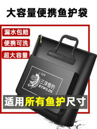 Túi đựng cá Túi đựng cá Túi đựng cá Thùng cá không thấm nước Túi cá sống Túi đựng cá