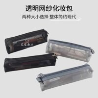 Túi đựng cọ nhỏ du lịch di động, túi đựng son môi, bút chì kẻ mày, cọ phấn mắt, túi đựng có khóa kéo, túi lưới trong suốt cho đồ trang điểm