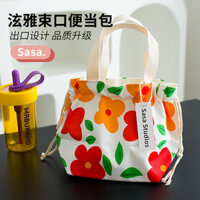 Túi đựng cơm hộp cầm tay dây rút Dễ thương Instagram phong cách Nhật Bản Túi Đựng Cơm cho nhân viên văn phòng Túi Đựng Cơm Hộp Đựng Cơm Hộp Đựng Cơm Túi xách tay Dung tích lớn IWUV