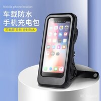 Túi đựng điện thoại xe máy mới có thể sạc lại Giá đỡ chống sốc, chống nước, chống mưa