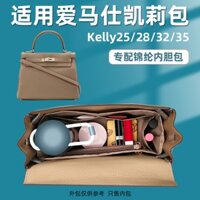 Túi Đựng Đồ Hermes kelly25 28 Kelly Bag Liner 32 Nylon Lót Giữa