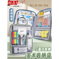 Túi đựng dụng cụ nghệ thuật cho sinh viên nghệ thuật, túi dụng cụ di động, bút đánh dấu, bút chì màu, túi đựng đồ dùng nghệ thuật, túi xách, túi hồ sơ có khóa kéo, túi lưới vẽ cho trường tiểu học, túi thủ công, túi bút chì màu