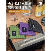 Túi đựng giấy lọc cà phê di động ngoài trời bền bỉ chống nước chống bụi cho cắm trại pha cà phê tay hình quạt túi đựng tiền xu