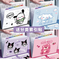 Túi đựng giấy Thi dễ thương Túi nội tạng phiên bản ngang đựng hồ sơ học sinh nhiều lớp a4 túi đựng hồ sơ học sinh trung học cơ sở HTTO