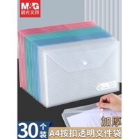 Túi đựng hồ sơ Morning Glory A4, túi nhựa trong suốt có nút, túi lưu trữ vật tư văn phòng, túi dày, dung tích lớn, chống nước, bảo vệ hồ sơ, túi lưu trữ tài liệu, tổ chức giấy thi, túi đựng tài liệu dạy học