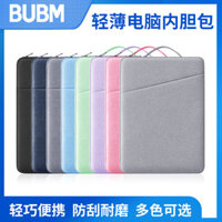 Túi đựng laptop đơn giản màu sắc đồng nhất, chống trầy xước, chống nước, lót lông cừu, túi đựng laptop 14inch