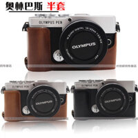 Túi đựng máy ảnh bằng da thật Olympus E-P7 OM5 EM5-3 Ep7 EM10-4 3 Thế hệ 2 OM1 Vỏ da không gương lật Vỏ máy ảnh Vỏ nửa bộ Da thật lớp 1 OMD
