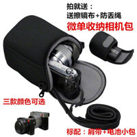 Túi đựng máy ảnh kỹ thuật số Thích hợp cho Leica / Leica Q116 QP TL701 LUX7 Leica CL M10-P Di động