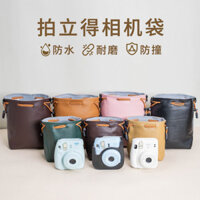 Túi đựng máy ảnh mini Polaroid Nhận 3.29