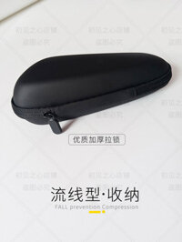 Túi đựng máy cạo râu Panasonic ES-LV54 / 53 LV96 / 94 / 76 / FRT2 / RW30 WSL3D Hộp bảo vệ