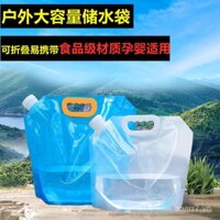 Túi đựng nước gấp di động dung tích lớn ngoài trời cho đi bộ đường dài, du lịch, thể thao, xô nước nhựa, túi nước cắm trại