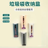 Túi đựng rác treo tường, Túi Nhựa Đựng Hộp đựng đồ, hộp đựng đồ bếp treo tường cỡ lớn, nhà sản xuất Hộp đựng đồ pp để bàn