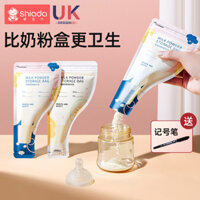 Túi đựng sữa bột Xin'andai di động dùng một lần ngoài trời, túi đựng sữa cho trẻ sơ sinh, hộp đựng sữa bột kín, kháng khuẩn [djy]