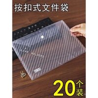 Túi đựng tài liệu giấy A4, túi đựng tài liệu có nút bấm, túi lưu trữ trong suốt màu trắng, túi đựng tài liệu có nút, túi chèn trang mềm, dung tích lớn, túi phong bì văn phòng, túi lưu trữ nhựa, túi vật tư văn phòng