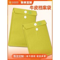 Túi đựng tài liệu giấy kraft trống, túi đựng tài liệu A4, phong bì trống, túi dữ liệu, túi đựng tài liệu quấn dây, túi mềm
