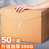 Túi đựng tài liệu giấy kraft dày A4, túi đựng tài liệu, tổ chức lưu trữ tài liệu, không dễ bị biến dạng, túi đựng tài liệu ký hợp đồng, bán buôn văn phòng, dung tích lớn