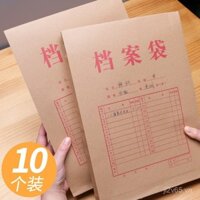 Túi đựng tài liệu giấy kraft A4 Deli, túi hồ sơ dày, túi đựng tài liệu công cộng, túi dữ liệu giấy học sinh dung tích lớn, túi hồ sơ y tế, túi nhân viên văn phòng, túi chứng chỉ học sinh