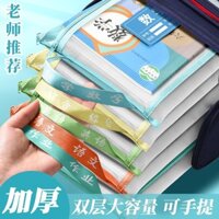 Túi đựng tài liệu túi đựng giấy tờ học sinh túi đựng tài liệu túi đựng tài liệu phân loại môn học học sinh tiểu học túi đựng tài liệu có khóa kéo, sách giáo khoa phân loại bài tập về nhà trong suốt Lưới Hai Lớp Túi đựng giấy tờ