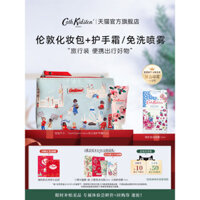 Túi đựng trang điểm nhỏ Cath Kidston UK + Sữa tắm + Kem dưỡng tay kích thước du lịch mẫu di động