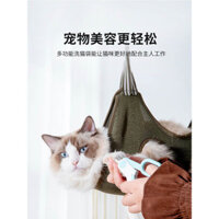 Túi giặt mèo, tắm mèo, tông đơ thú cưng, kẹp móng tay, võng cho thú cưng, túi chống trầy xước và cắ