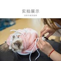 Túi giặt mèo, tắm mèo, túi mèo con, túi tắm, túi cố định, túi chống trầy xước đa năng cho mèo, đồ d