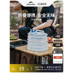 Túi Giữ Nhiệt Đựng Đồ Ăn Thực Phẩm Naturehike